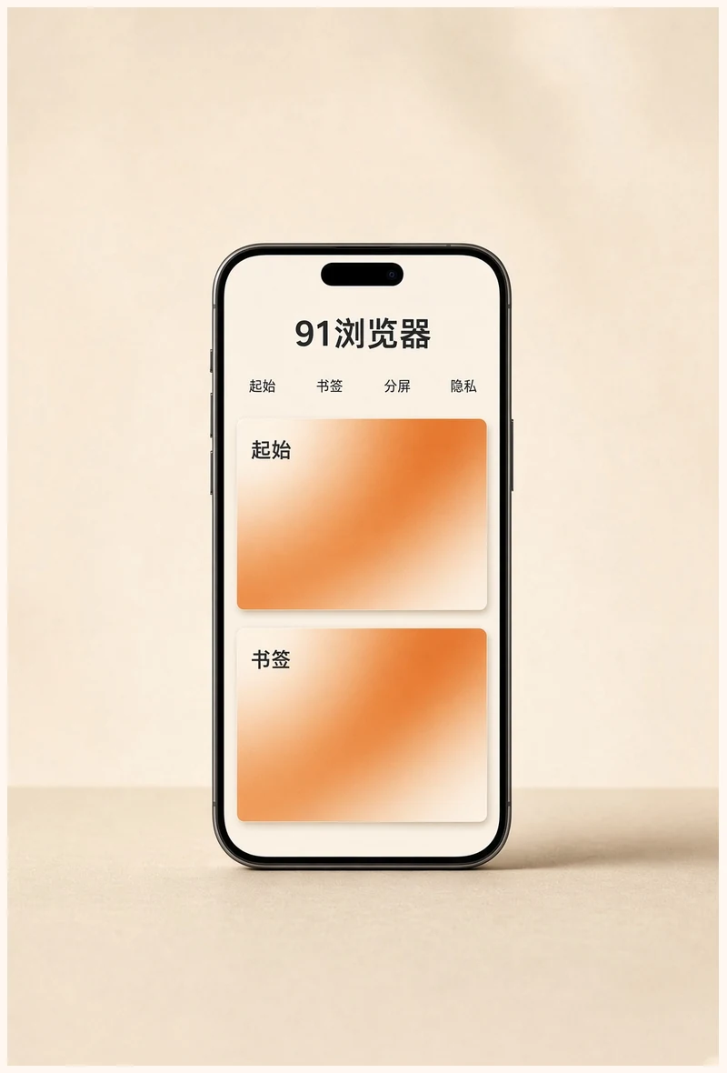 91APP